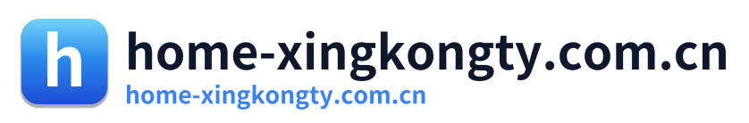 home-xingkongty.com.cn